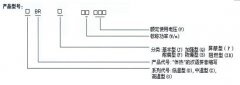 伴热电缆(电热带)