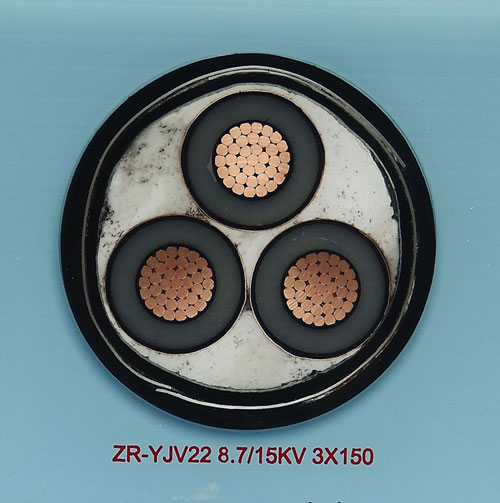 ZR-YJV22 8.7/15KV 3*150阻燃交联电力电缆